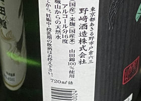 alt 3