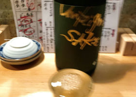 Unfeined SAKE Harvest チェックイン 2