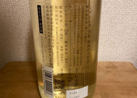 自然酒 チェックイン 2