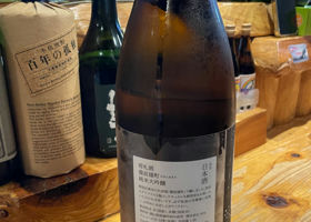 賀茂錦荷札酒　備前雄町 チェックイン 1