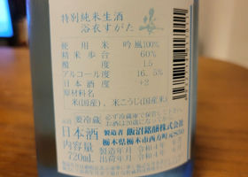alt 3