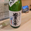安東水軍のラベルと瓶 3