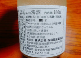 alt 2