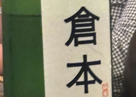 alt 1