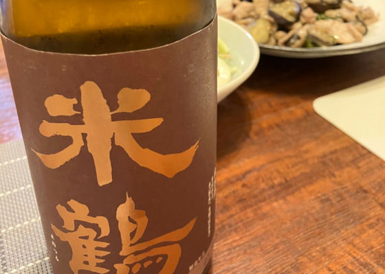 米鶴