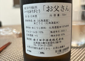 alt 3