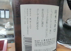 alt 3