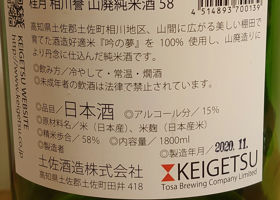 Keigetsu 签到 2