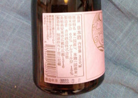alt 2