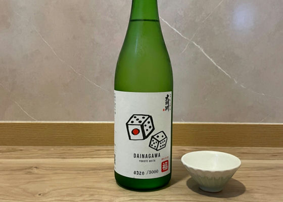 大納川