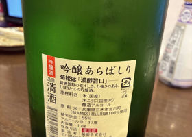 alt 2