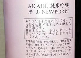 Akabu 签到 2