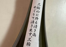 alt 2