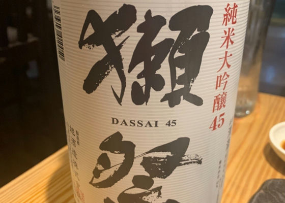 Dassai 签到 1