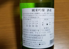 alt 4