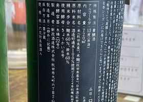 alt 3