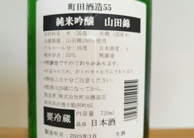 alt 3