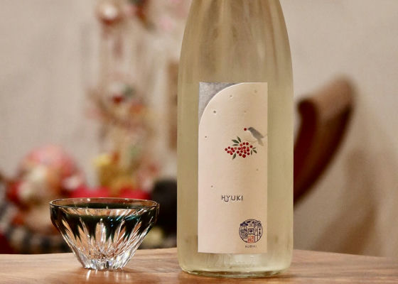 八恵久比岐（はっけいくびき）頚城酒造 新潟県 | さけのわ