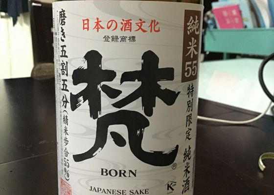 Born 签到 1