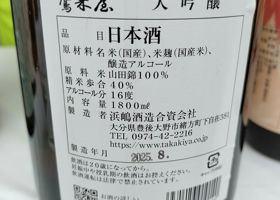 alt 3