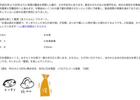 alt 3