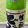 Kimoto no Dobu 5