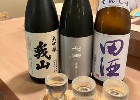 我山 チェックイン 1