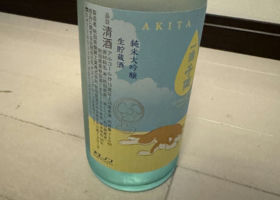 alt 2