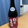Matsunohana 3