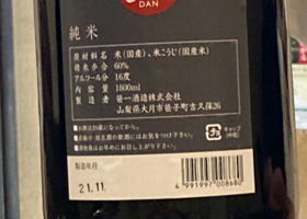 Dan 签到 2