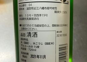 alt 3