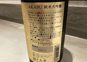 alt 3