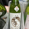 takanoyume 3