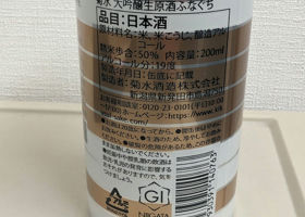 alt 2