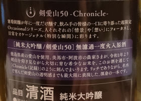 寒菊 Occasional チェックイン 2