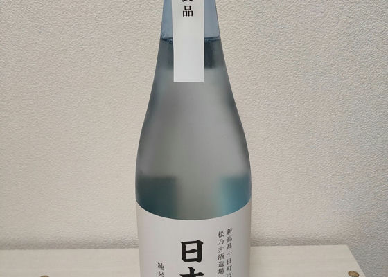 日本酒