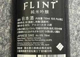 alt 3