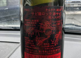 alt 2