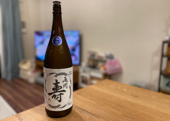 尾州壽 チェックイン 1