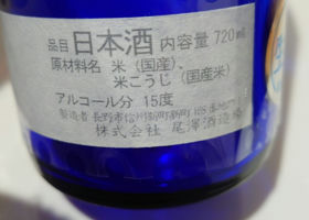 alt 3