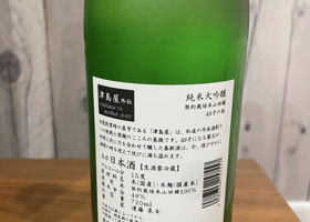 alt 2