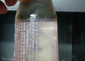 自然酒 チェックイン 1