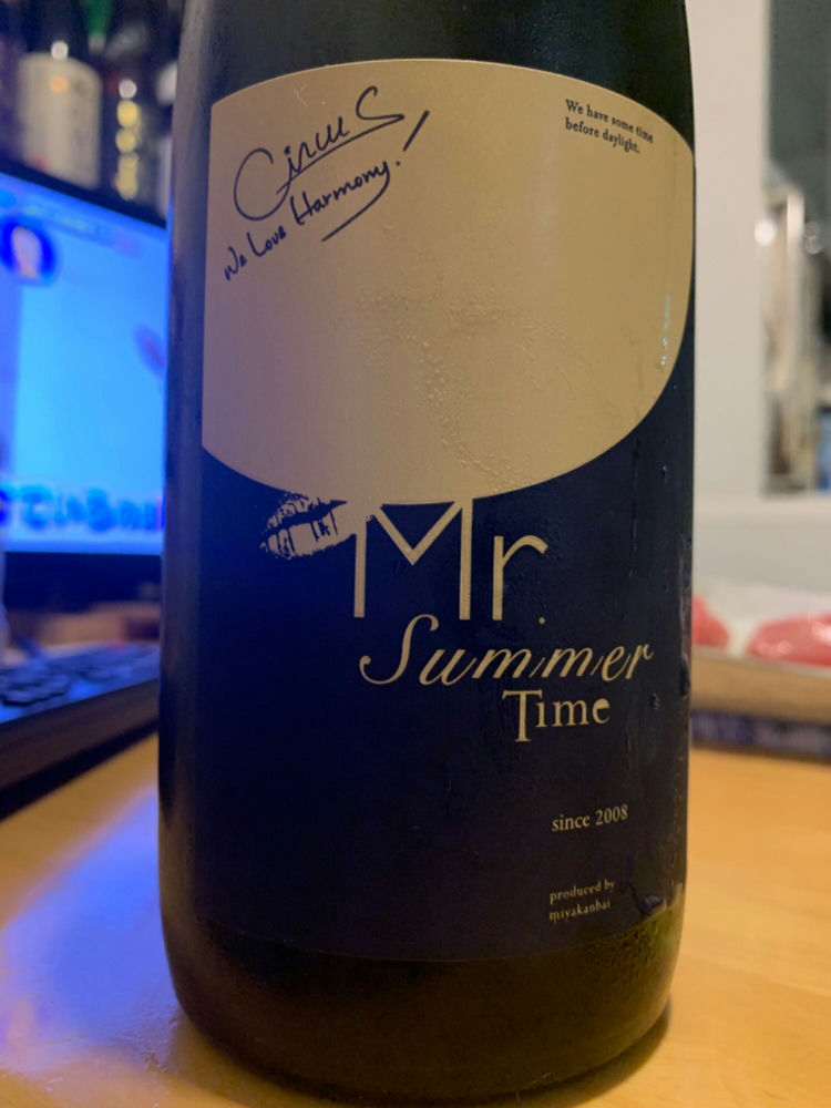 お中元 宮寒梅 純米吟醸酒 Mr. Summer Time ミスターサマータイム 1800ml