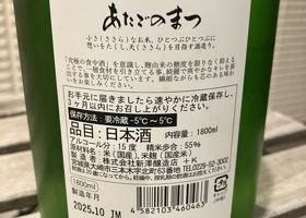 alt 3