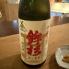 Hokosugi 2