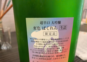 ばくれん チェックイン 2
