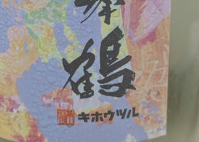alt 3