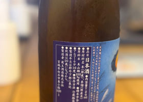 藏王 チェックイン 2