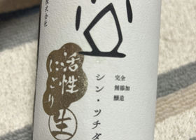 alt 3