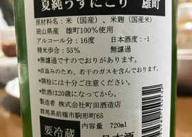 alt 3